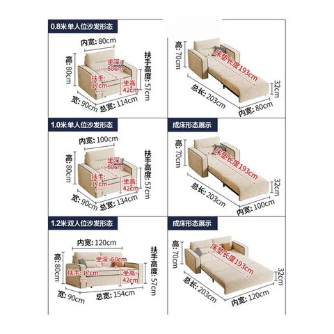 Sofa Bed VZ-1041 — Sofa Beds view 4