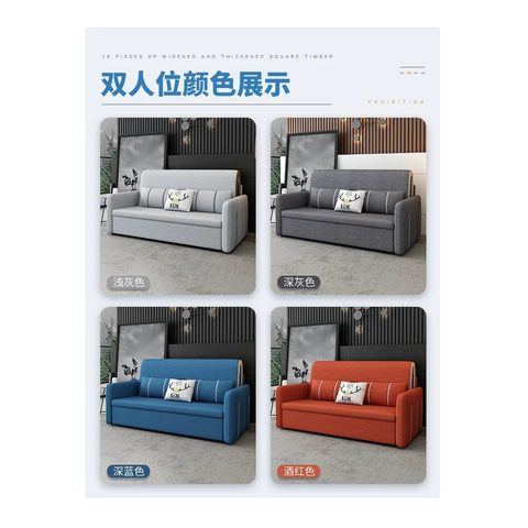 Sofa Bed VZ-1050 — Sofa Beds view 6