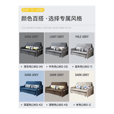 Sofa Bed VZ-1052 — Sofa Beds view 2
