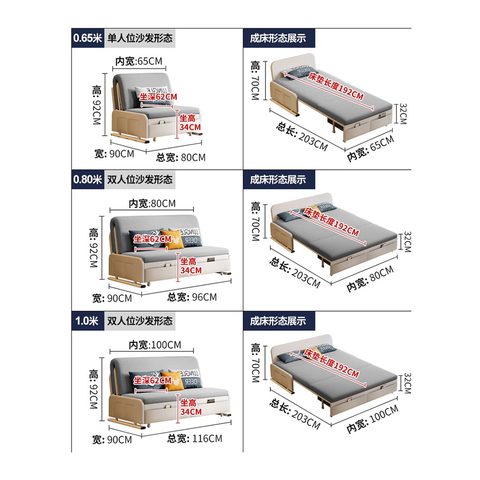 Sofa Bed VZ-1053 — Sofa Beds view 4