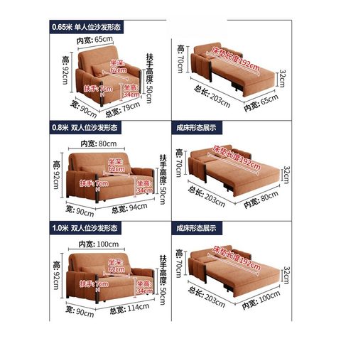 Sofa Bed VZ-1057 — Sofa Beds view 4