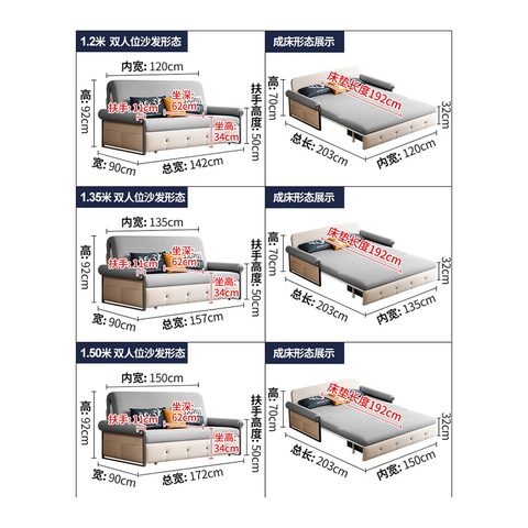Sofa Bed VZ-1059 — Sofa Beds view 5